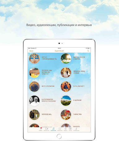 Осипов Алексей Ильич screenshot 12