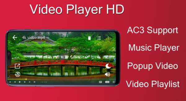 Video Player 4 تصوير الشاشة