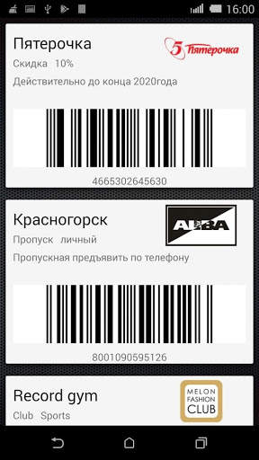 Master Card screenshot 1