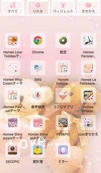 Cute wallpaper★LoveTeddies 2 تصوير الشاشة
