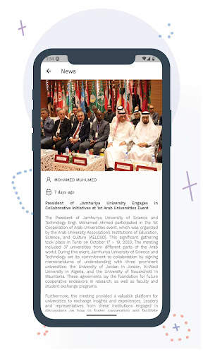 Jamhuriya University screenshot 10