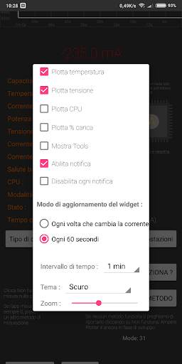 Ampere Plotter screenshot 3