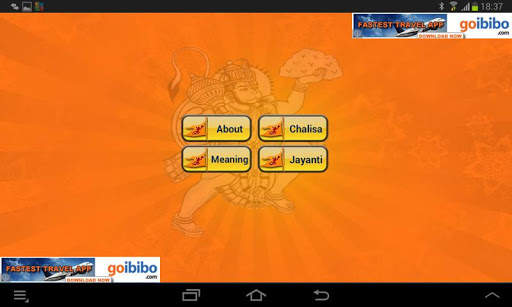 Hanuman Chalisa screenshot 4