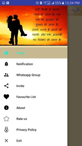 2020 Best Hindi Status Shayari ( Hin Eng Shayari ) screenshot 3