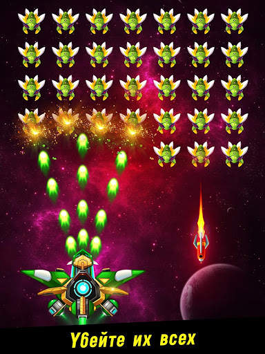 Space shooter - Galaxy attack скриншот 17