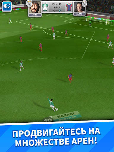 Score! Match - онлайн футбол скриншот 19