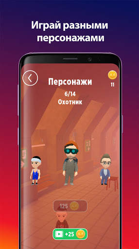 А4 Пол - это лава! скриншот 4