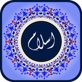 Muslim Essentials icon