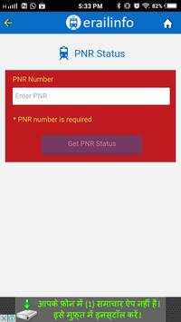 Indian railway information screenshot 5
