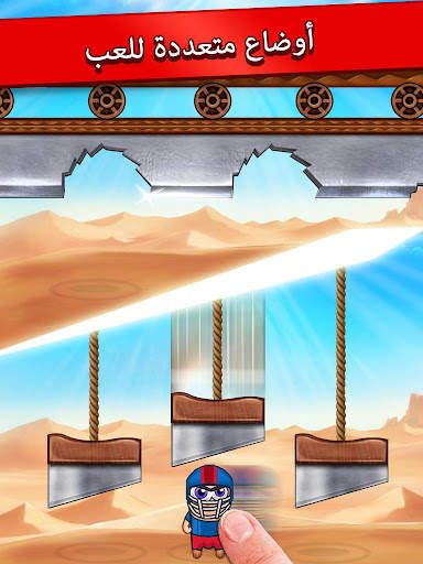 لعبة قطع الأصابع Finger Slayer 9 تصوير الشاشة