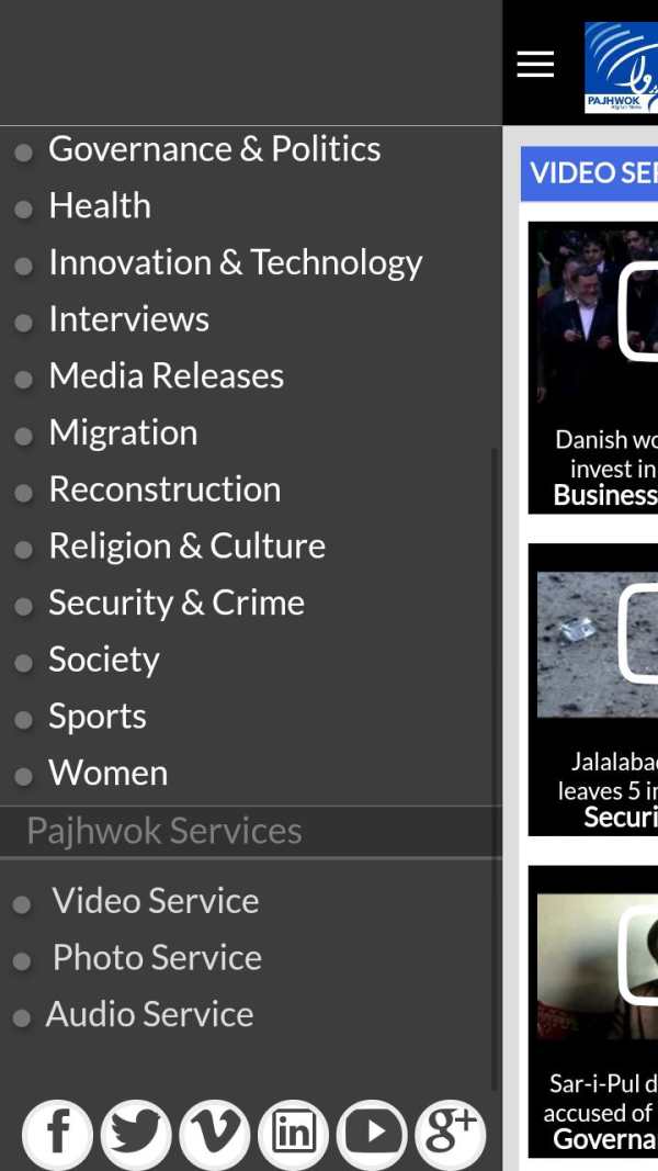 Pajhwok Afghan News screenshot 7