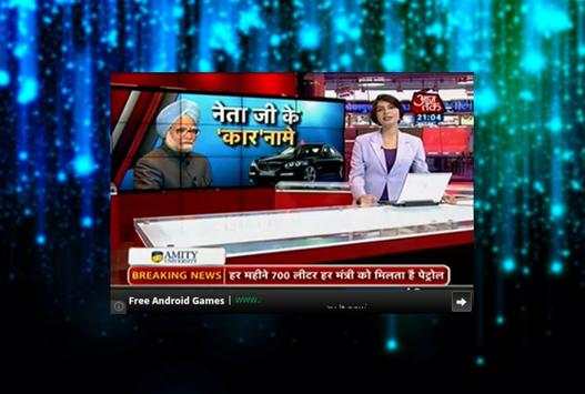 Aaj Tak TV Live screenshot 5