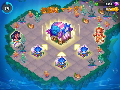 Merge Mermaids-magic puzzles screenshot 6