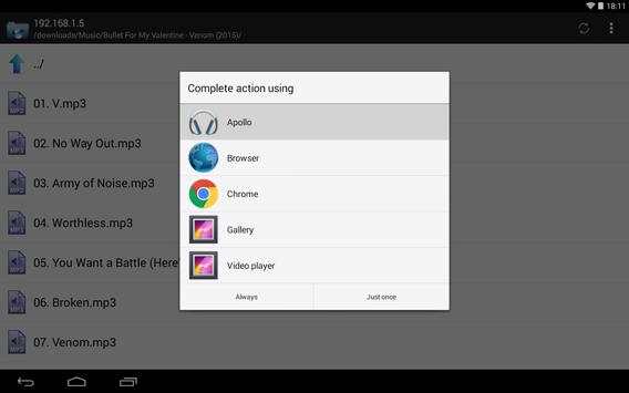 Web File Browser screenshot 3