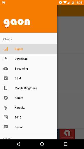 GAON Chart screenshot 1