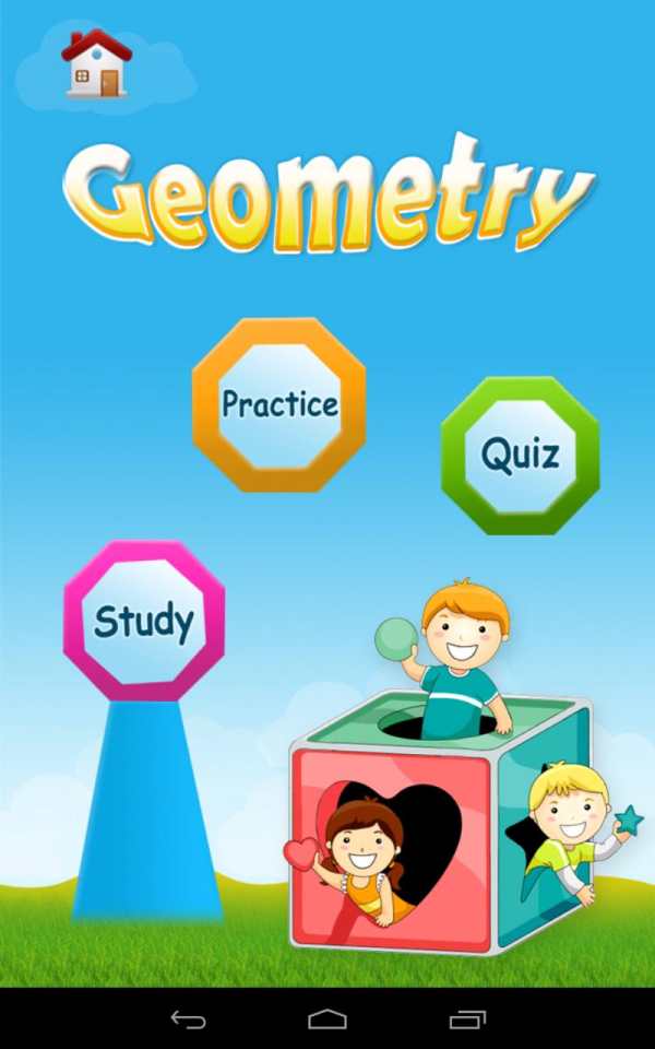 Grade 1 Math: Geometry screenshot 1