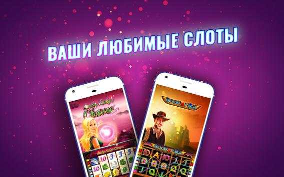 Обои Природа на Телефон screenshot 2