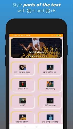 Bangla Bhuter  Cartoon screenshot 2