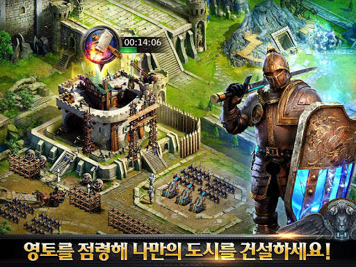 에이지 오브 킹즈(Age of Kings) screenshot 6