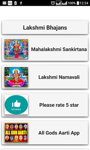 Lakshmi Bhajans screenshot 2