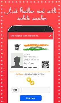 Link Aadhar Card with Mobile Number Online скриншот 3