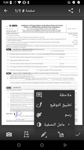 MDScan Lite 2 تصوير الشاشة