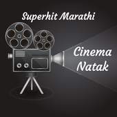 Superhit Marathi Cinema & Natak 17