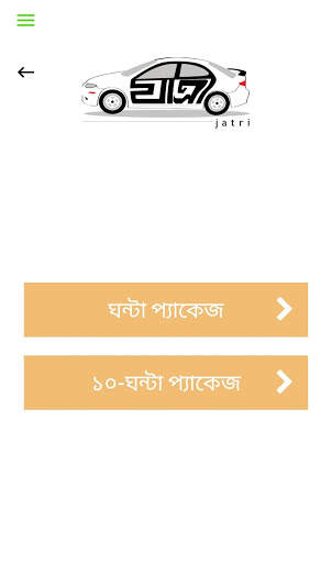 Jatri BD: Online Car Rental screenshot 7