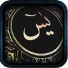Surah Yassen Audio Mp3 1.0