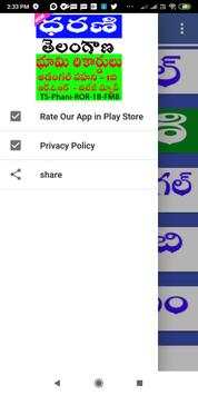 Telangana Land Records 1B ROR FMB Pahani Darani screenshot 3