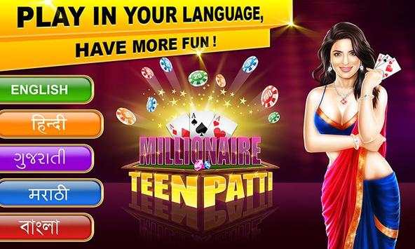 Millionaire Teen Patti 2017 screenshot 4