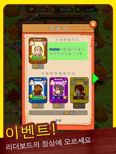 Idle Frontier: Tap Town Tycoon screenshot 19