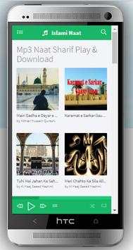 Islami Naat: Islamic Audio Play & Download screenshot 1