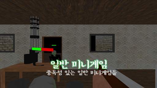 사이코패스 테스트: 3D 공포 게임 screenshot 5
