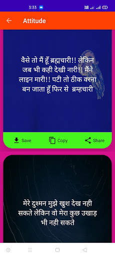 Quotes And Status - Suvichar screenshot 4
