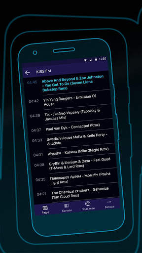 KISS FM Ukraine screenshot 3