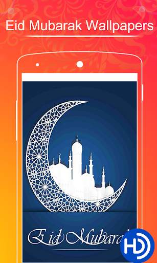 Eid Mubarak Wallpapers screenshot 1