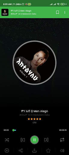 ዜማ Player | Zema player screenshot 3