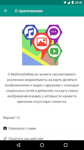 MultiMediaMap - photos on a map screenshot 4