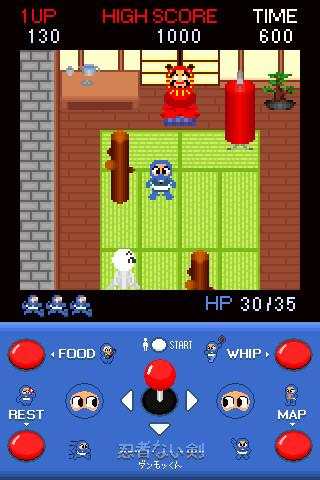 Ninja No Sword screenshot 6