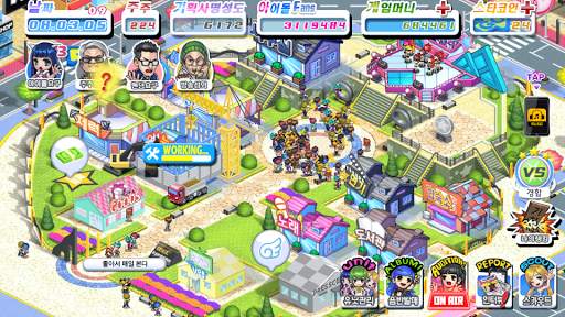아이돌 주식회사  (오프라인 게임) screenshot 8