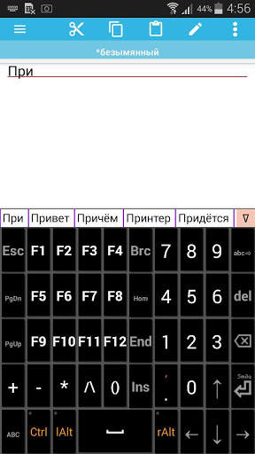 Jbak2 keyboard. Конструктор клавиатур. Без рекламы скриншот 7