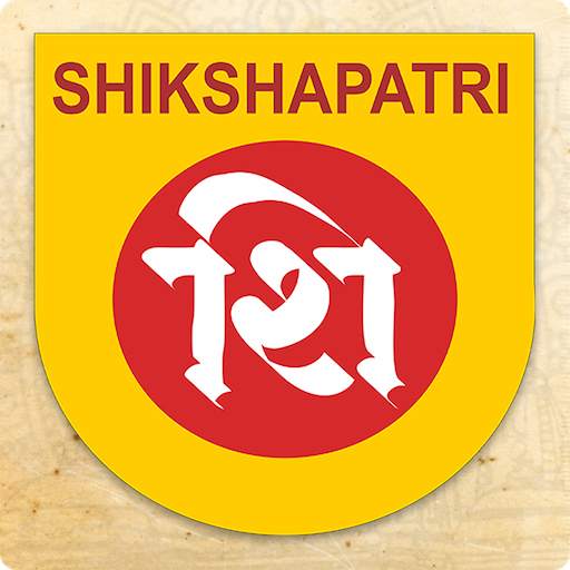 Shikshapatri Vocal 1.0