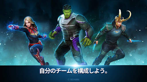 マーベル・フューチャーファイト screenshot 4