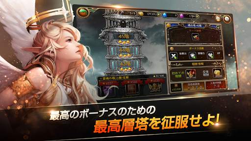 Dragon Chronicles screenshot 4