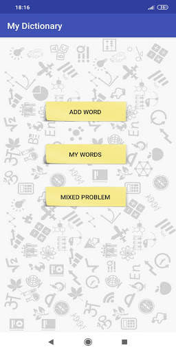 My Dictionary: Memorize Your Own Word screenshot 2