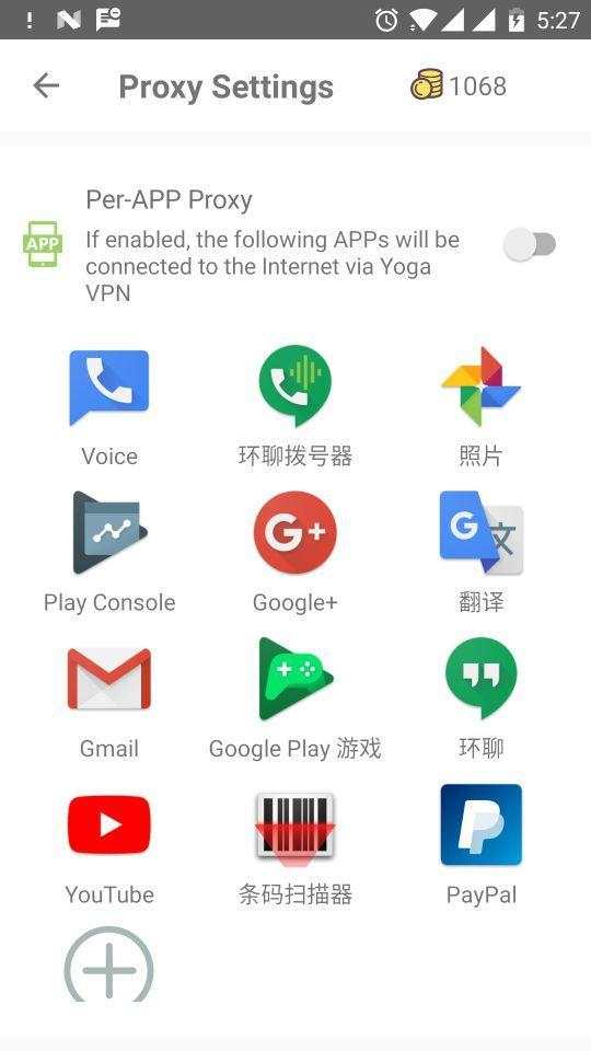 Organic Vpn screenshot 5