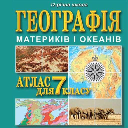Geography 7th grade 1.4