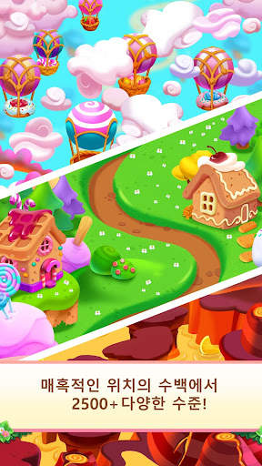 Candy Riddles: 매치 3 퍼즐 screenshot 3