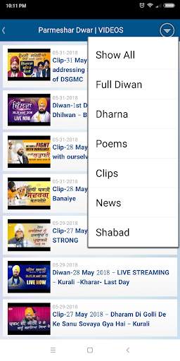 ParmesharDwar Official (Dhadrianwale) screenshot 11
